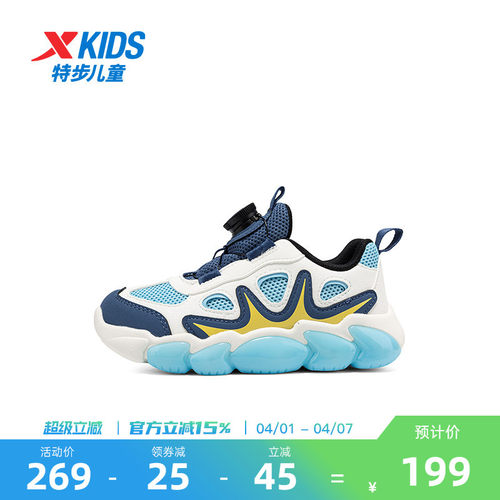 特步童鞋秋季新款儿童运动鞋小童宝宝耐磨防滑鞋男童旋钮扣休闲鞋