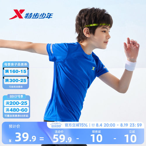 官方正品 收藏加购 优先发货