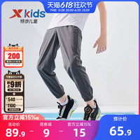 特步童裝男童褲子2025夏季款兒童長(zhǎng)褲大童速干防蚊褲休閑褲運(yùn)動(dòng)褲