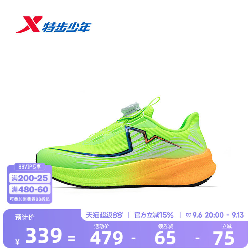 特步童鞋360x2.0lite儿童运动鞋秋冬款男童减震缓震防滑休闲跑鞋