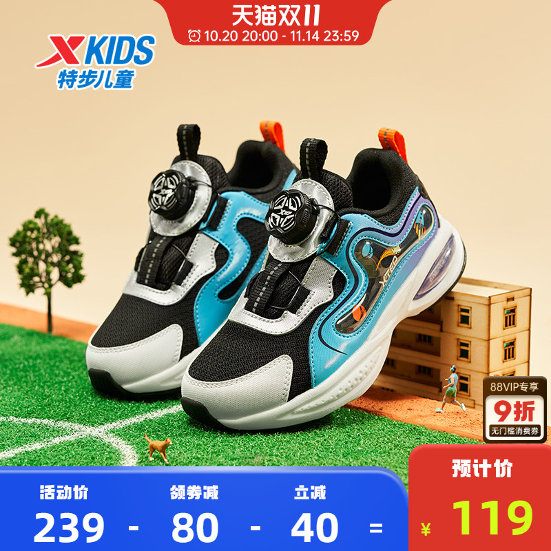 特步儿童秋季新款小童跑步鞋旋转纽扣男童运动鞋女童宝宝休闲鞋