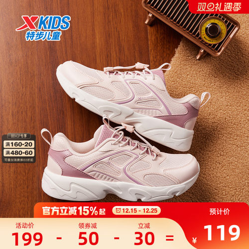 特步童鞋冬季新款中大童休闲鞋软底防滑女童运动鞋束尾扣儿童鞋子