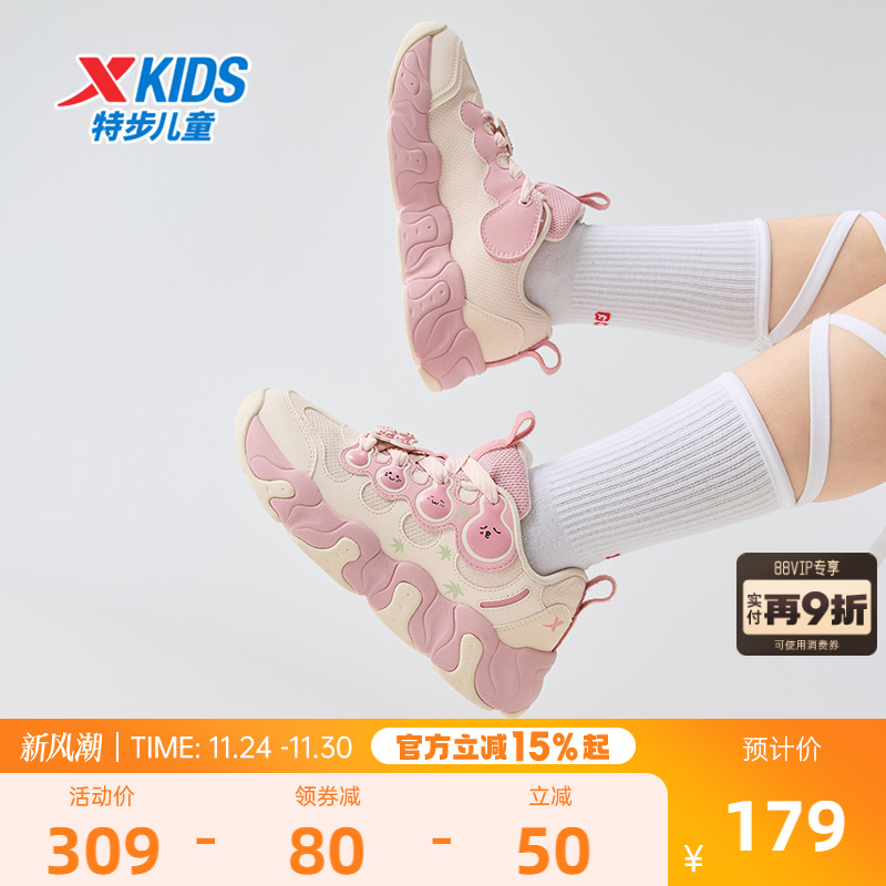 福宝鞋｜特步童鞋冬季新款儿童运动女童防滑耐磨鞋子大童女跑步鞋