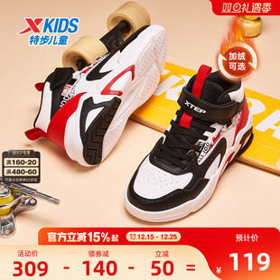 男童女童防滑耐磨大童魔术贴休闲板鞋 特步童鞋 儿童运动鞋 新款 冬季