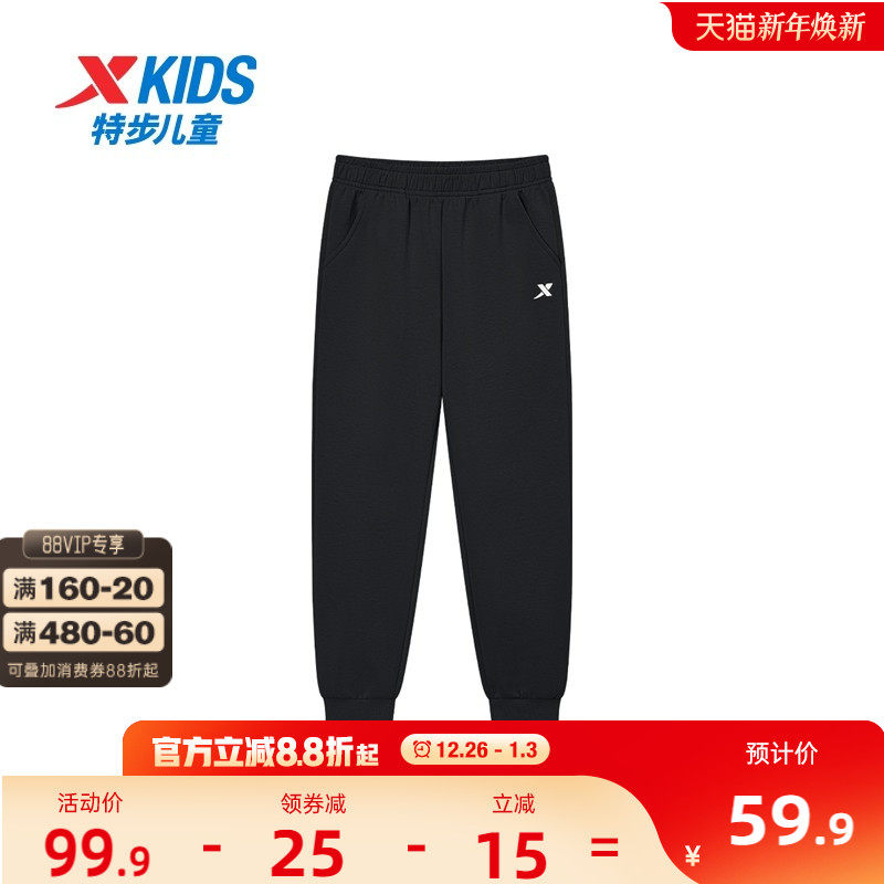 特步童装儿童运动裤男童长裤2025新款卫裤大童秋冬款加绒裤子冬装