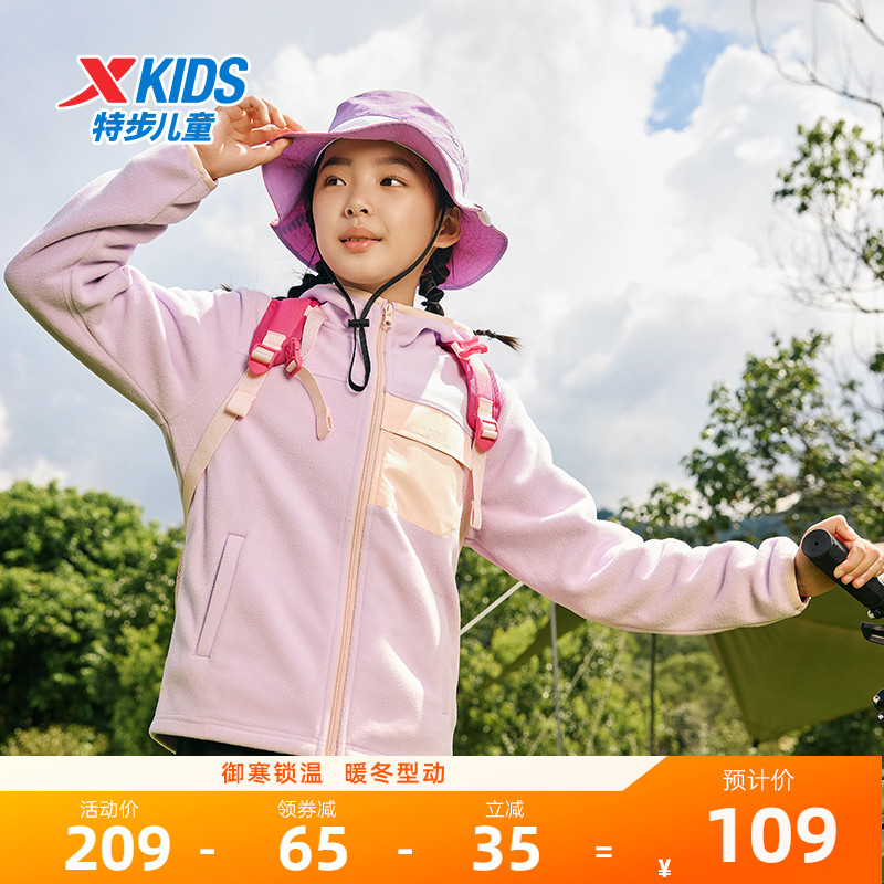 抗静电|特步童装儿童外套2025秋季款连帽薄款针织上衣女童秋装