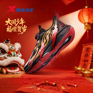【商场同款】特步童鞋风火成长鞋7.0跑步鞋红色新年款男童运动鞋