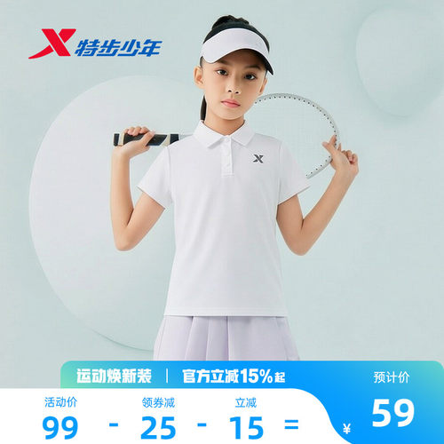 特步女童POLO衫儿童速干短袖T恤