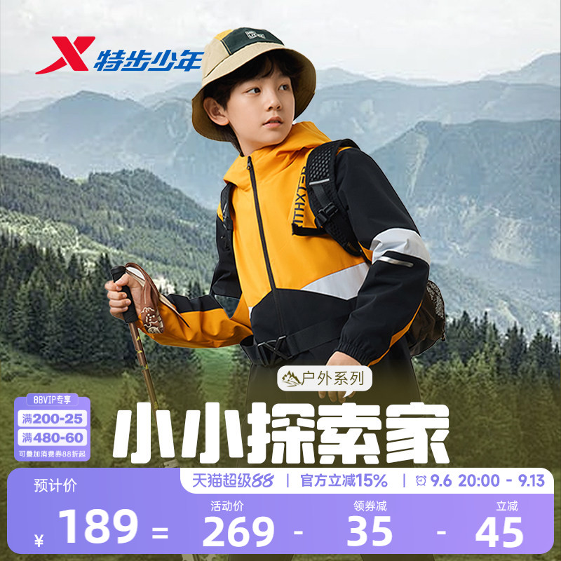特步童装儿童外套冬季新款三合一风衣男童户外防风保暖摇粒绒上衣