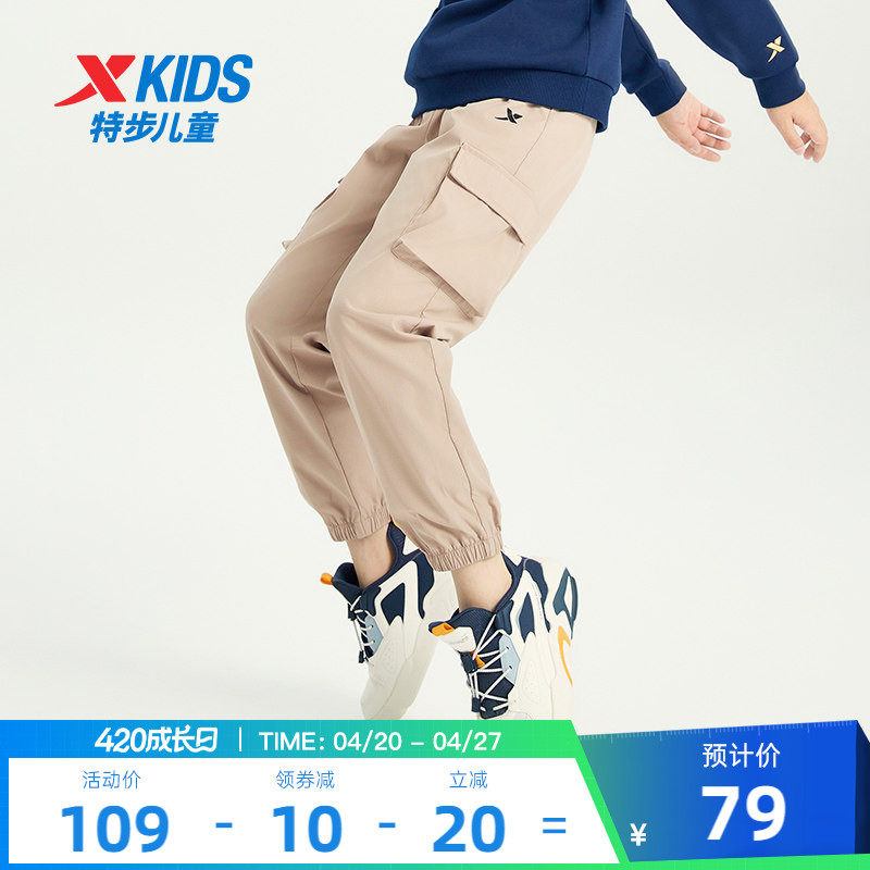 特步童装男童工装裤2026年春秋款儿童运动裤大童休闲长裤裤子春装