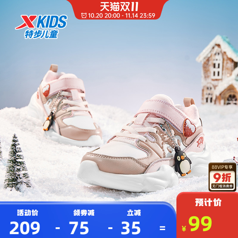 特步童鞋冬季新款女童保暖舒适运动棉鞋幼小童休闲跑步鞋休闲鞋