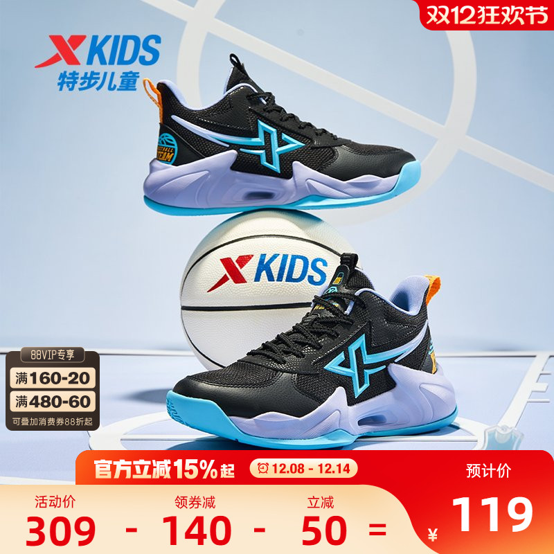 特步童鞋儿童篮球鞋2025秋季新款大童运动鞋男童鞋子耐磨训练鞋