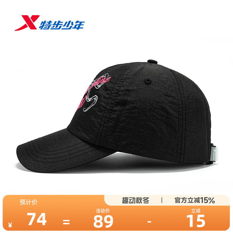 特步运动帽女太阳帽鸭舌帽夏季旅游黑色棒球帽钓鱼遮阳防晒帽子男