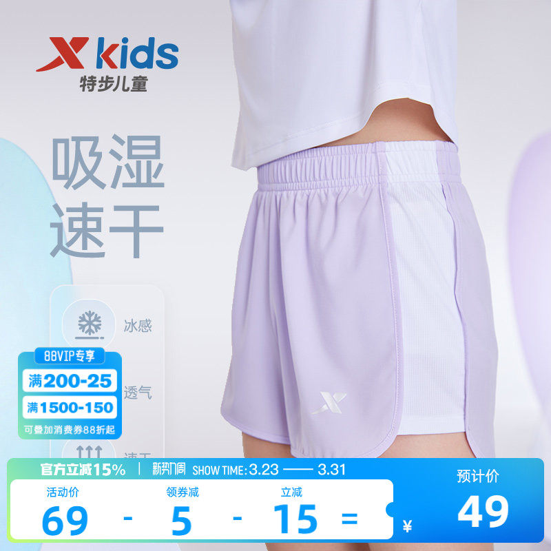 特步童装女童短裤2026年夏季新款中大童裤子儿童速干裤运动裤夏装
