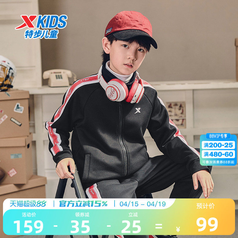 特步童装男童外套2026春秋季新款运动儿童卫衣针织开衫女休闲上衣