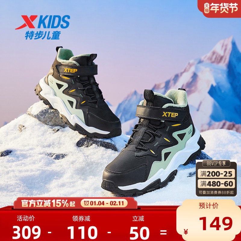 特步儿童冬季新款中大童鞋男童二棉鞋加绒棉鞋儿童运动防滑休闲鞋