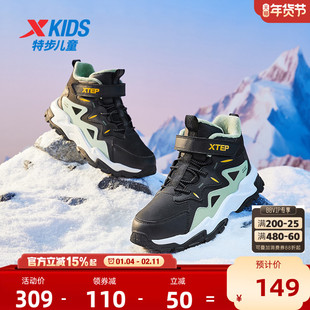 特步儿童冬季新款中大童鞋男童二棉鞋加绒棉鞋儿童运动防滑休闲鞋