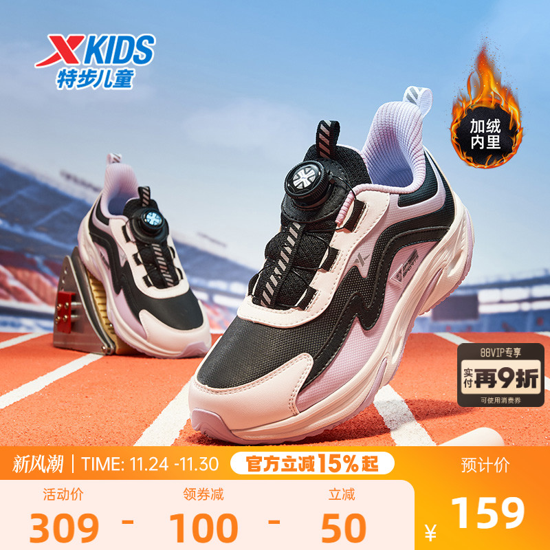 【瞬影】特步童鞋秋季新款儿童运动鞋保暖女童跑步鞋旋转纽扣鞋子