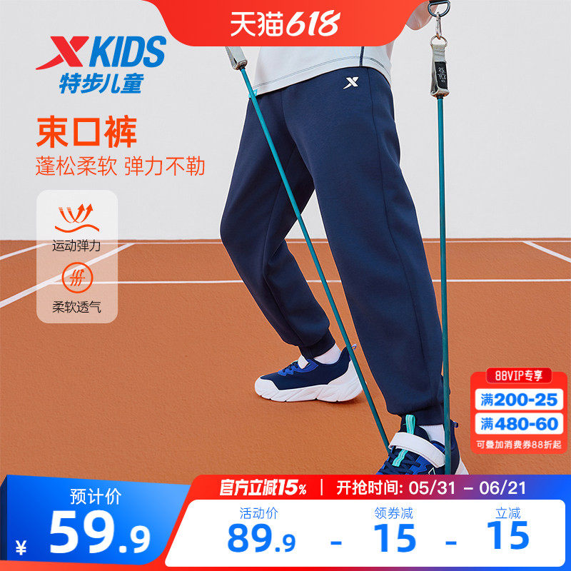 特步童装男童裤子儿童休闲卫裤大童2026年春秋新款运动裤防蚊长裤