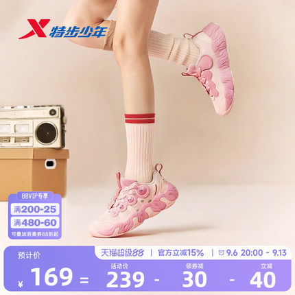 福宝鞋｜特步童鞋秋季新款儿童运动女童防滑耐磨鞋子中大童休闲鞋