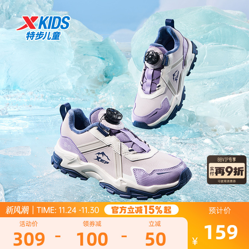 特步儿童二棉鞋冬季新款加绒加厚保暖中大童耐磨女童运动鞋