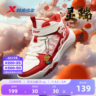 特步童鞋儿童魔术贴板鞋春季新款男童幼小童宝宝街潮防滑运动鞋