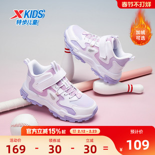 特步女童鞋冬季新款皮面魔术贴中大童儿童鞋加绒保暖运动鞋大棉鞋