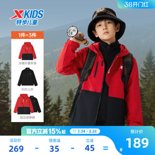 特步童装儿童三合一外套冬季三防男童新年冬装摇粒绒红色加绒风衣