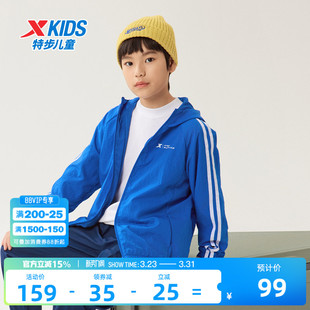 特步童装儿童外套男童春夏季薄款风衣大新款户外防风夏天透气上衣