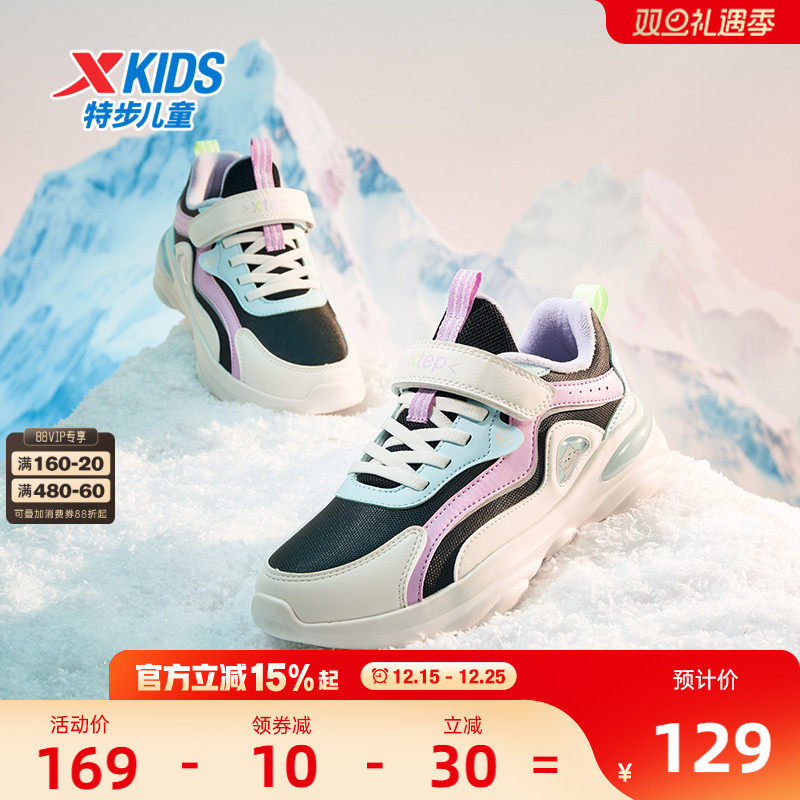 喵喵鞋｜特步童鞋秋冬新款经典儿童运动鞋中大童女童保暖加绒棉鞋