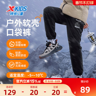 特步童装男童加绒加厚工装裤儿童一体绒长裤2026秋冬新款大童裤子