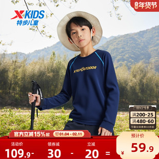 特步童装2026年春季款儿童打底衫男童长袖女童加绒T恤中大童上衣