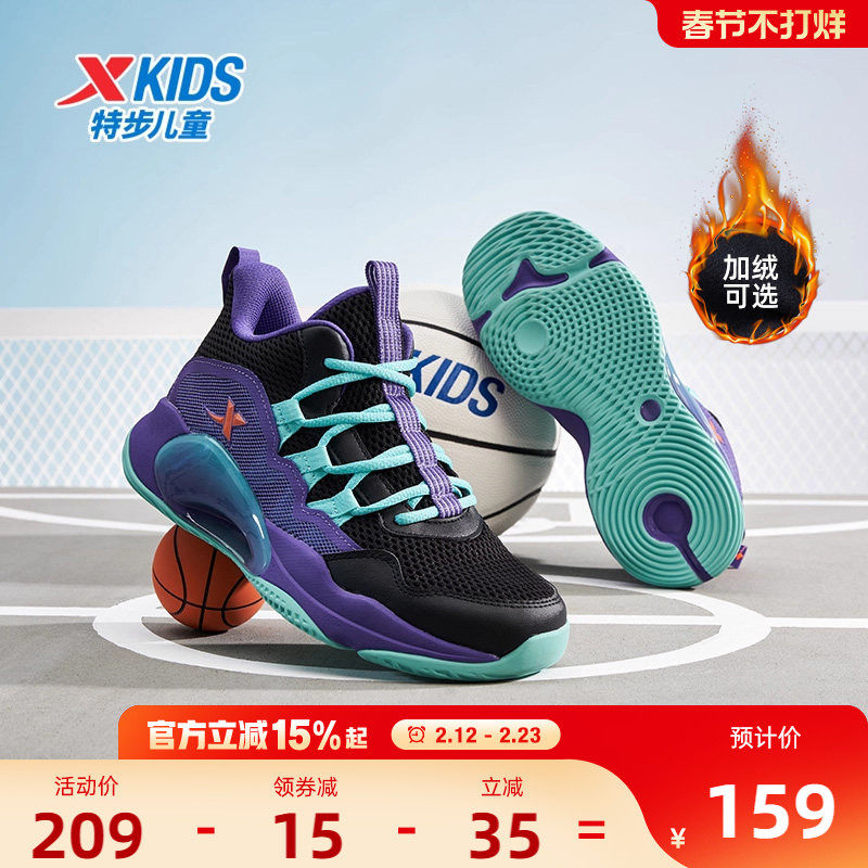 特步儿童秋冬季新款男童篮球鞋专业加绒运动鞋运动棉鞋球鞋童鞋