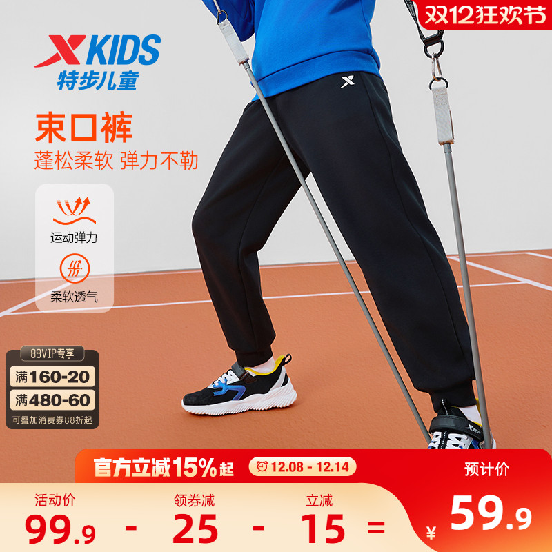 特步童装男童加绒卫裤运动裤2025新款儿童长裤大童秋冬款裤子冬装
