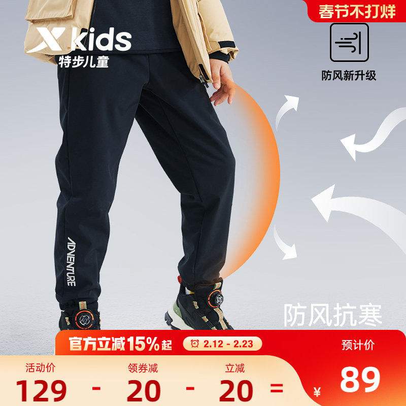 特步童装男童加绒加厚裤子2026秋冬新款大童保暖裤运动裤儿童冬装