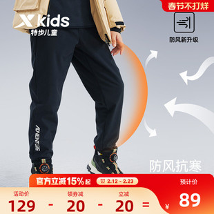 特步童装男童加绒加厚裤子2026秋冬新款大童保暖裤运动裤儿童冬装