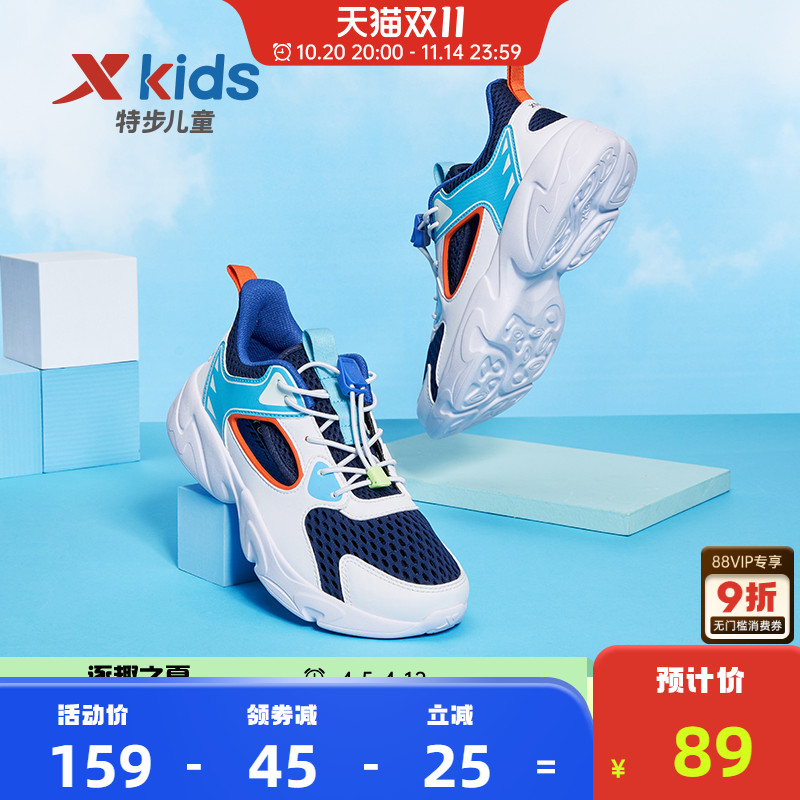 儿童运动鞋特步透气休闲