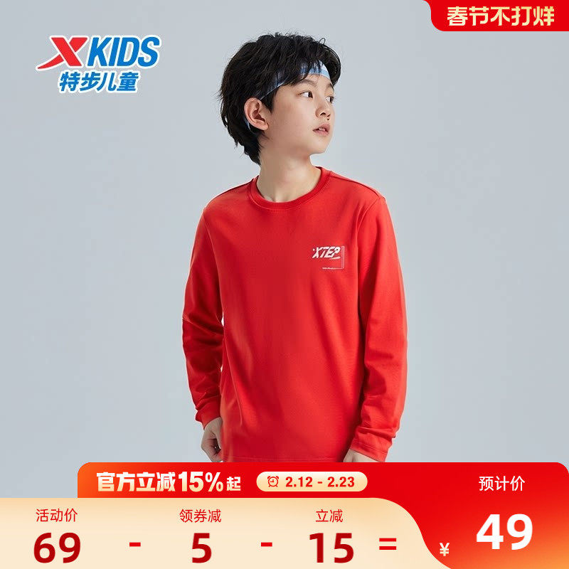 特步童装2026春季新款儿童纯棉透气长T男童运动上衣中大童长袖T恤