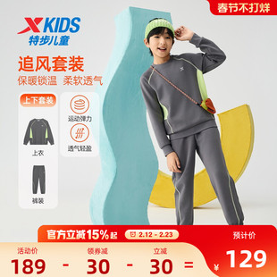 特步童装2026秋冬新款男童女童拼接运动套装儿童运动休闲套头套装