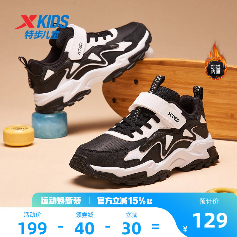 特步男童鞋新款儿童鞋二棉皮面防滑耐磨中大童防水鞋运动鞋子