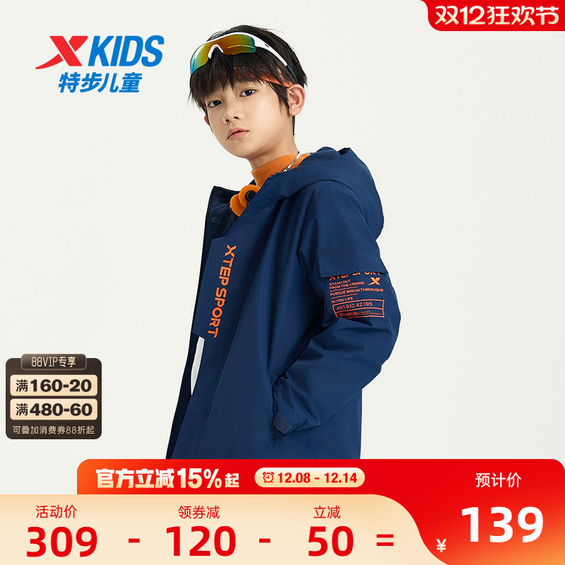 特步童装儿童外套2025年冬季新款男童厚款保暖防风运动服风衣冬装