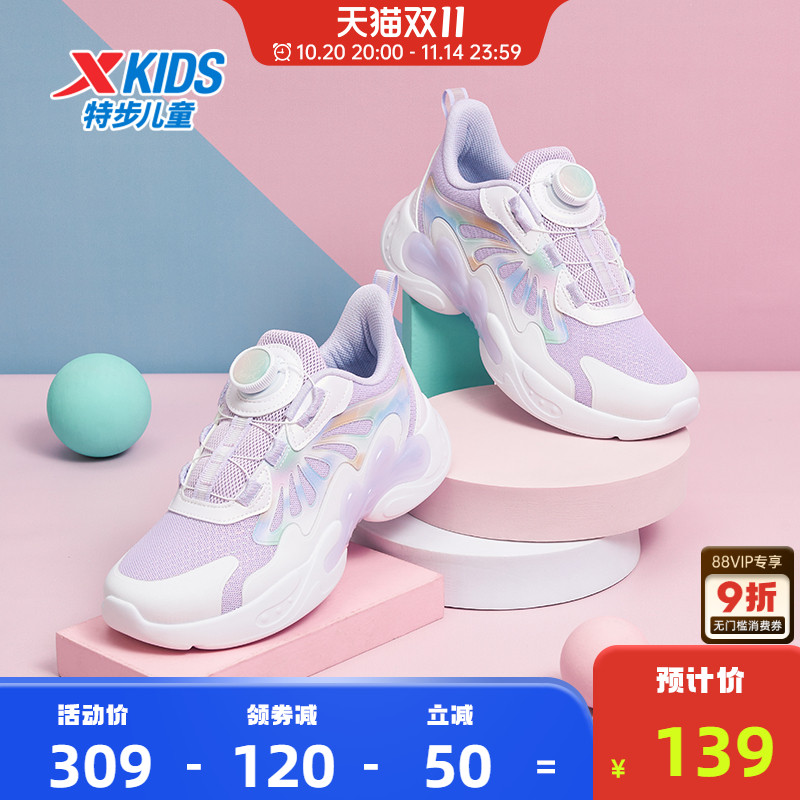 特步童鞋秋冬季新款休闲鞋女童鞋中大童运动鞋跑步鞋耐磨女生鞋子