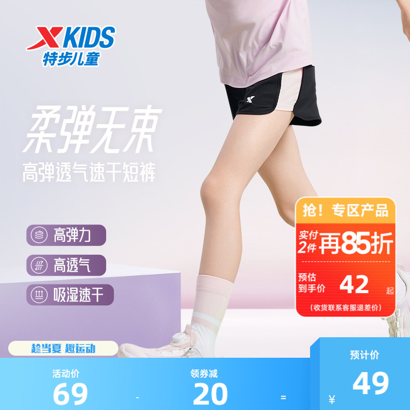 特步童装女童短裤裤子2025年夏季新款中大童儿童薄款速干裤运动裤