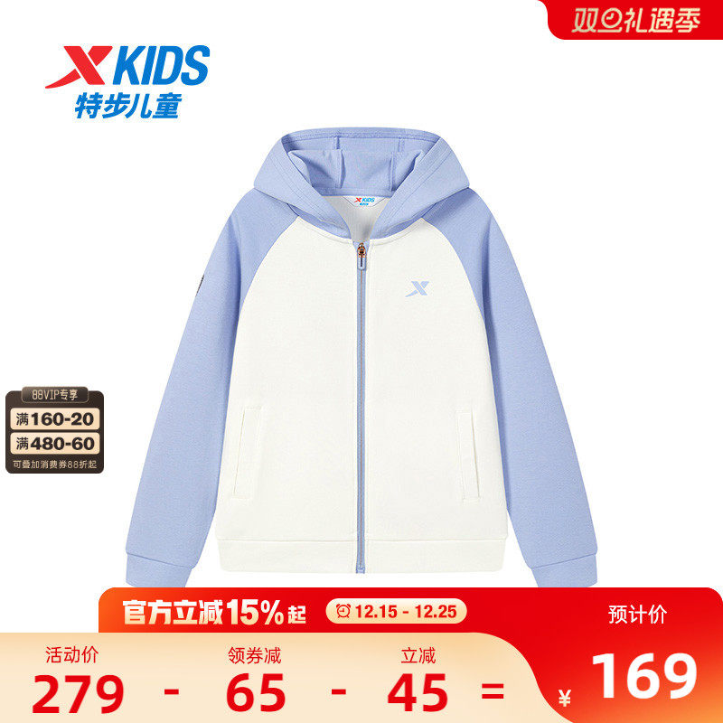 【商场同款】特步童装冬季新款大童上衣女童百搭外套儿童运动开衫