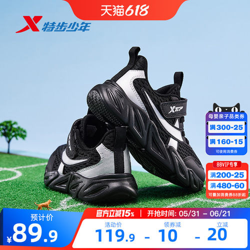 官方正品 收藏加购 优先发货