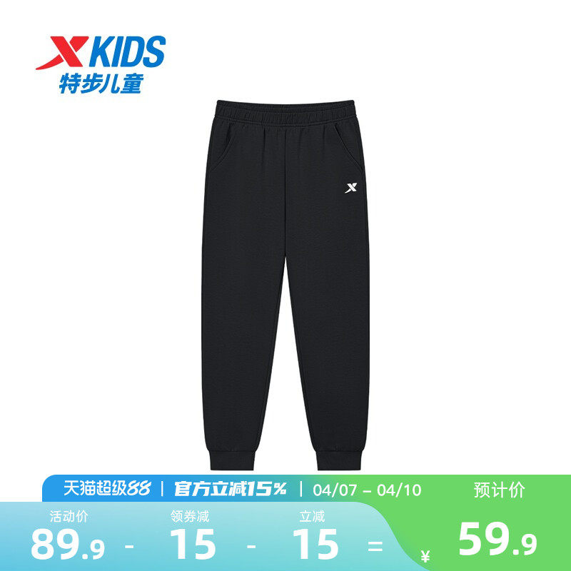 特步童装儿童运动裤男童长裤2026新款大童春秋款防蚊裤子夏季薄款