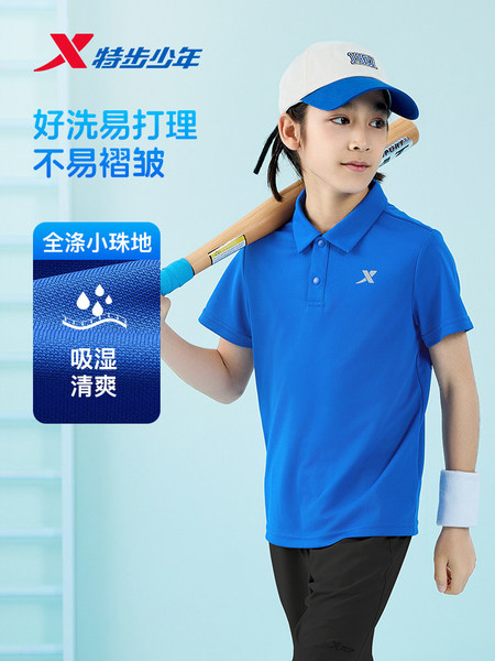 特步童装儿童速干短袖POLO衫2026夏季新款男童短T中大童翻领上衣 — 2
