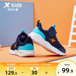 特步童鞋2022春秋男童运动鞋女童鞋跑步鞋冬季儿童鞋子加绒二棉鞋