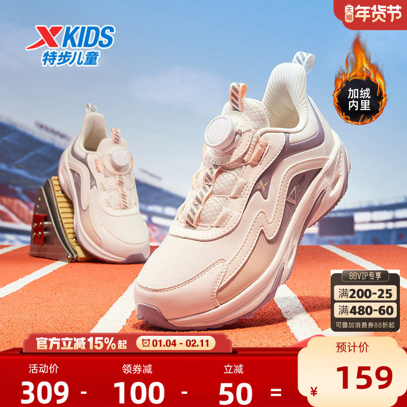 瞬影特步童鞋秋冬新款儿童软底跑步鞋子女童跑鞋旋转扣大童运动鞋