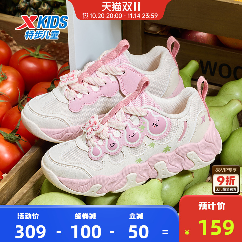 特步童鞋冬季新款儿童休闲鞋女童萌趣潮流运动鞋小童防滑耐磨鞋子